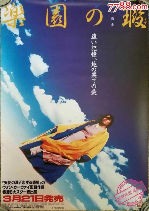 购买阿根廷护照扫描件